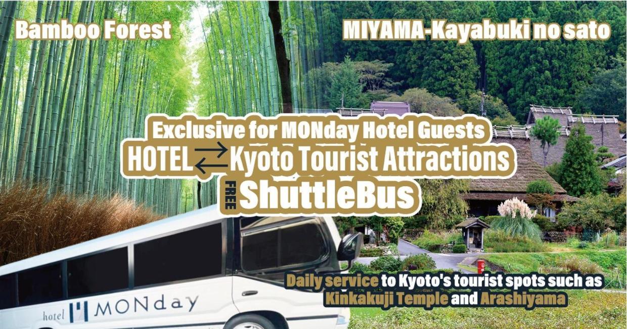 Hotel Monday Kyoto Marutamachi Luaran gambar